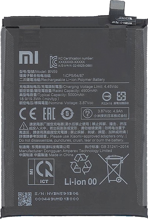 BATTERIA BN59 PER XIAOMI REDMI NOTE 10S / REDMI NOTE 10 4G