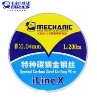 CARBON STEEL CUTTING WIRE MECHANIC ILINE (0.04MM X 200M)