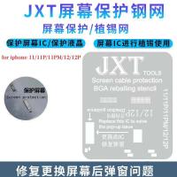 JXT TOOLS SCREEN CABLE PROTECTION PER APPLE IPHONE 11 IPHONE 11 PRO MAX IPHONE 12 IPHONE 12 PRO