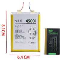 Sooner Universal Battery For Smartphone 9 4500 Mah