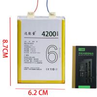 Sooner Universal Battery For Smartphone 6 4200 Mah