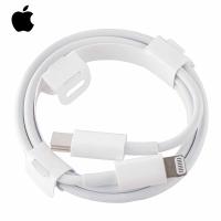 ​CAVO Apple USB-C to Lightning Cable 96W 4.7A 1M As 4GN33Z/A Original in Bulk