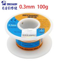 Mechanic HX-T100 Solder Wire 0.3mm 100g