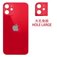 [a1348] COPRIBATTERIA BACK COVER PER APPLE IPHONE 12 MINI ROSSO