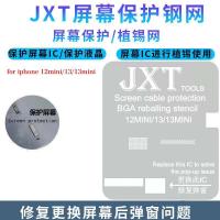 [a2295] JXT TOOLS SCREEN CABLE PORTECTION PER APPLE IPHONE 12 MINI IPHONE 13 IPHONE 13 MINI